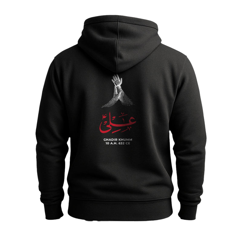 HOODIE - MOLA ALI (FOR WOMEN)
